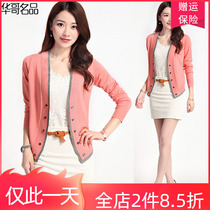 Dynamic Gothic knit small cardiovert shorts jacket female spring autumn new bronzed 100 lap sweaters thin outside lap