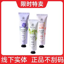 Perfect Marie Yanwei Moisturizing Hand Cream Cherry Blossom scent small pale pale blue Jasmine protective hand cream nourishing and moisturizing three clothes