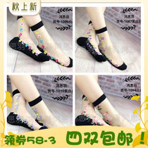 Hong Siyu glass silk cotton bottom thin crystal ice silk socks stockings anti-hook silk thin cute womens socks