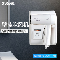 Ruivo hotel wall-mounted hair dryer Home bathroom free hole hair dryer Hotel bathroom wall-mounted hair dryer