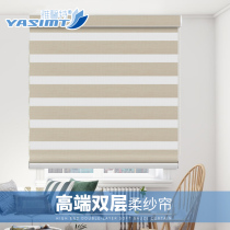 Yaxin curtain curtain office shading roll-up balcony sunshade roller blind non-perforated double-layer soft curtain