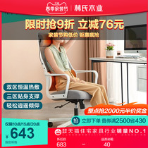 Lins wood industry book table and chairs girls office chair comfort computer chair book room seat for a long time without tired furniture BY016