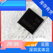 KIA50N06 KIA50N06 50N06 50A600V 50A600V effect MOS tube TO-220 N channel brand new original fit KIA