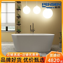 Bonsen 8816 1 3~1 8m artificial stone bathtub Small apartment household small size free-standing bathtub bath