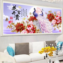 Mona Lisa Cross embroidered 2021 new line embroidered living room flowers open rich peacock Phoenix peony brief Chinese wind