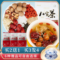 Handmade Babao tea Ningxia specialty Yinchuan Gaiwan tea 800g Wuzhong Hot Pot shop Sanpaotai Babao Tea small bag