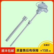 Shanghai meter WZPK2-2313 double support thermal resistance PT100 Phi 6 M M 450 0 450 degree matching welding casing