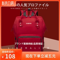 Ultra-fiery mommy bag women 2021 new fashion Japan going out mom bag multifunction double shoulder bag pregnant woman to be born