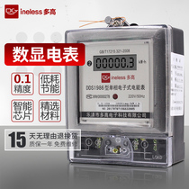 Digital display household electric meter Rental room single-phase high-precision intelligent liquid crystal electric meter Electric meter Ha-type electric meter