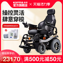 Kangyang wheelchair Imported electric wheelchair high battery life after lying back home travel scooter KP31 for the elderly