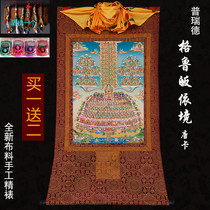 Gru Converted to Grain Fields Tangka Portraits of Tibet hang paintings Preede fine-framed printed gold line Donka Buddha statue