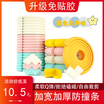 Anti-collision strip corner Child protection sponge Household baby table corner Anti-bump safety wall sticker edging wall corner free adhesive