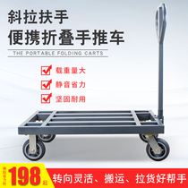 Flatbed truck Push truck trolley Push truck handling truck Hand pull folding trailer pull truck cart pull cargo