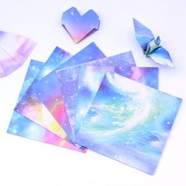 Starry sky folding square paper thousand paper crane double-sided constellation size number star strip childrens kindergarten handmade paper-cut color