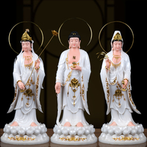 Western Sant Buddha Han Bai Yuanyan No Amitabha Guanyin Bodhisattva Grand Snobby to Stand Like Home Worship Mercy