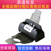 Hongguangyuan C500 value-added tax control scanner A4 two-dimensional code invoice authentication tax invoice scanning