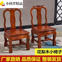 Small official hat chair solid wood small chair mahogany simple childrens back chair wooden bench chair small stool home adult