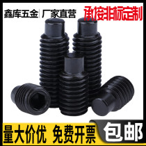 M10M12 Black 12 Grade 9 High Strength Convex End Set Screw Inner Hexagonal Machine Meter Screw*25x30x35x40