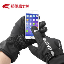 Electric battery bicycle gloves winter warm and cold-proof riding mountain bike plus velvet windproof equipment spring and autumn