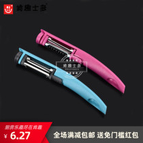Ken anecdotes Multi new pint peeler colorful pen shaped multifunctional three-in-one knife head Potato Fruit Kitchen tools