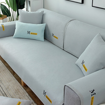 Summer sofa mat ice silk cool mat summer style minimalist modern Nordic Living room backrest leather sofa cover towel set up