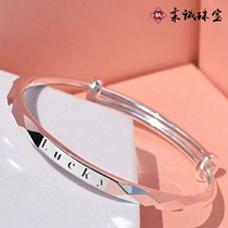 Pure silver bracelet female foot silver 9999 hand ring solid mesh red young same silver ornament holiday sending people gift