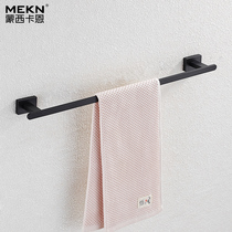 Brief Nordic black towel rack toilet towel rod bathroom towel hanging bathroom pendant free of punch