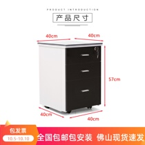 Activity cabinet office furniture floor-standing file cabinet storage short cabinet data Cabinet with lock office three drawers cabinet