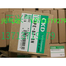 Brand new original CKD pressure switch APE-8T-3N delivery period of about 4 weeks I