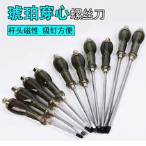 Screwdriver screwdriver cross alloy steel piercing screwdriver can knock screwdriver with a strong magnetic screwdriver