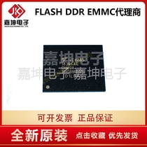 THGBMDG5D1LBAIL Toshiba 4GB EMMC chip agent Jiakun Electronics original