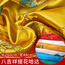  Tibetan Buddhist eight auspicious thick silk embroidery jacquard Hada auspicious ceremonial supplies Silk Hada silk cloth