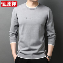 Hengyuan Xiang 2022 new mens long sleeves T-shirt round collar spring autumn loose knit bottom-shirt thin blouse body