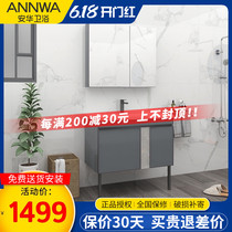 Anhua Bathroom Bath Room Cabinet Combination Wash Bench small family Type washroom washout washbasin floor type 70 90CM