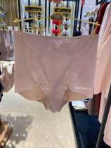 Wacoal high-waist flat-angle body shaping hips and abdomen underwear(alternative to WG2603)WG2608 domestic