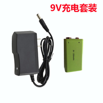 Handheld metal detection instrument Charger 9V block rechargeable battery