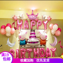 Birthday party aluminum film balloon set pink cake balloon combination Children Baby birthday decoration balloon