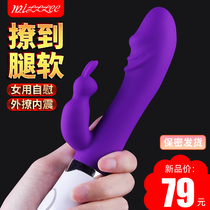 Intimate Massage Shake Awesome Seismic Props Woman with Andromeda Vibration bar Insert Sexual appliance Woman Adult Supplies