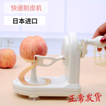 Japan imports new hand-in-hand apple peeler rotary water fruit knife Stainless Steel Planter Paring Theorizer Chipping Machine