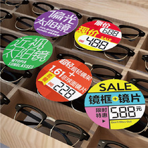 Glasses shop decoration campaign promotional advertising price sticker props display ornaments creative price tag glasses label