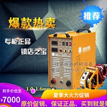 Silver elephant NB-500X carbon dioxide gas shielded welding machine split industrial secondary welding machine three-phase 380V dual use