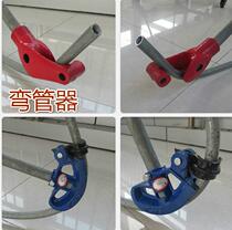 Multifunctional Bender thin iron pipe iron wire iron pipe small wire pipe pipe wire pipe wire pipe pipe bender