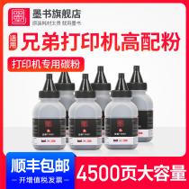 Applicable brothers MFC7360 Toner dcp7057 7080d 7380 7180dn printer toner 7340 7030 tn1035