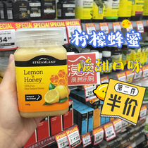 New Zealand imported streamland New Creek Island Lemon Honey 500g Children Adult Natural Luca Supplement VC