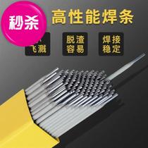 Cast iron stainless steel welding rod 3 2mm40mm thickness practical non-embroidered steel hot melt v wear-resistant carbon steel for general