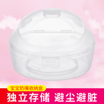 Special box Baby pacifier box Portable out-of-home baby pacifier storage box Dust-proof sanitary trinkets box
