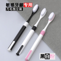 Xiaojie Shi Wanmao toothbrush soft hair adult ultra-fine ultra-soft couple pregnant women confinement special family-mounted big-headed toothbrush