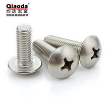 304JIS1111P stainless steel cross groove large flat head screw screws M4 * 5-M4 * 80
