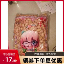 Mountain love family Blue peanuts cooked spiced peanuts 5kg garlic cream peanuts multi-flavored snacks