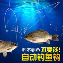 Fishing Archives Automatic Fishing Spring Hook Fishing Hook I Love Invention of Grill Hook Fishing Fishing Fishing Fishing
